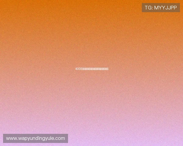 4008集团官网官方介绍及最新动态全面解析