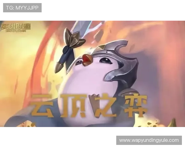 云顶国际官方网站最新公告让你第一时间掌握游戏动态 云顶国际官方网站最新公告让你第一时间掌握游戏动态