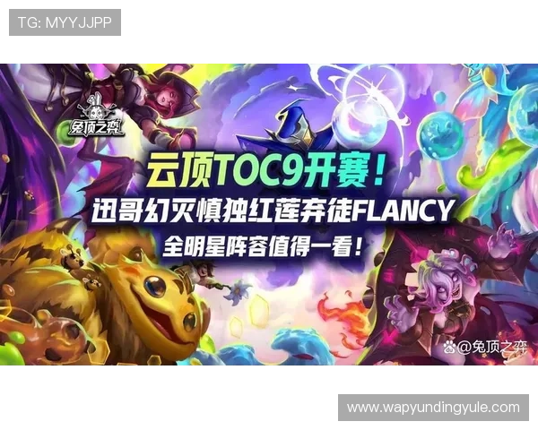 云顶官网·com赛事直播直播平台功能介绍及观看指南