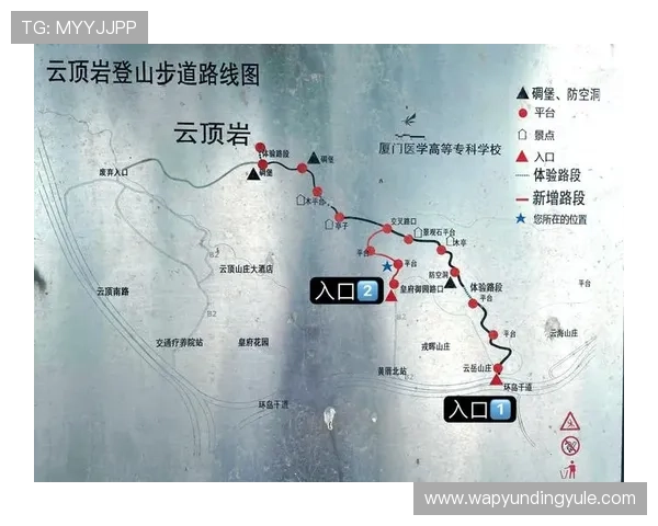 云顶山攻略:完美行程安排让你的登山体验更加愉快顺畅 云顶山攻略:完美行程安排让你的登山体验更加愉快顺畅
