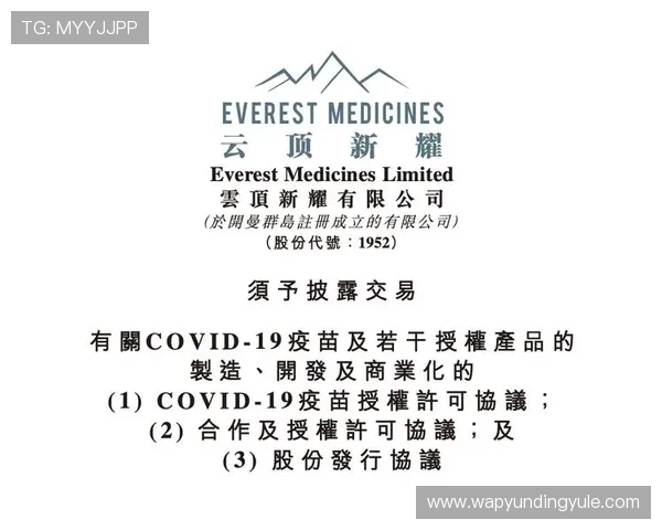 云顶新耀官网投注移动端无缝连接实现随时随地娱乐