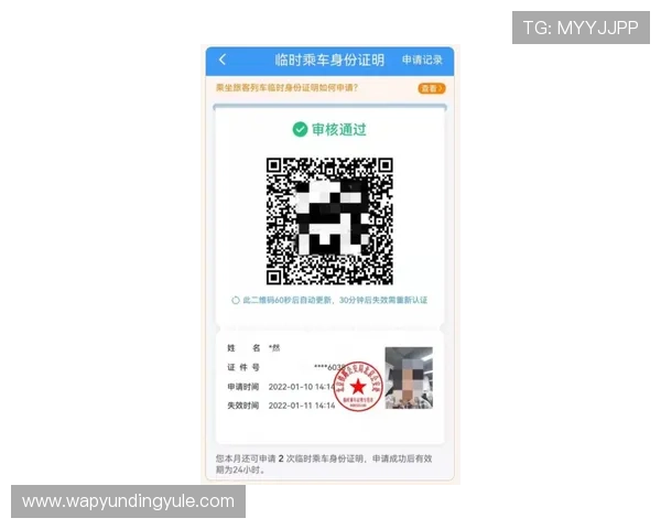 云顶的app注册流程详解,新手玩家快速入门必备的完整操作指南 云顶的app注册流程详解,新手玩家快速入门必备的完整操作指南