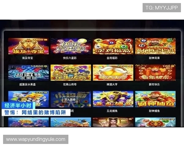 云顶集团rt电子游戏最新奖金彩金活动，丰富奖金池助力玩家轻松赢取奖励