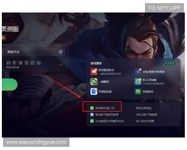 云顶app官网下载安装教程及常见问题解决方案，助您顺利开启游戏之旅