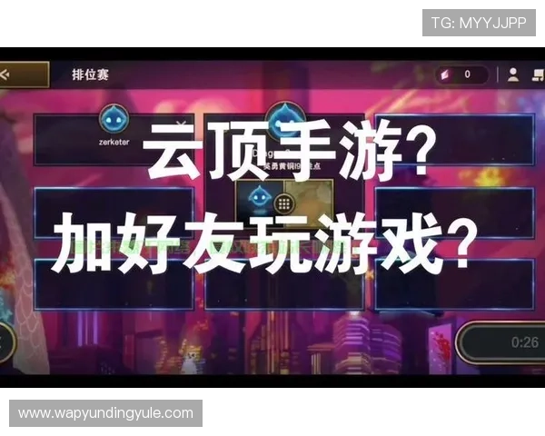 云顶国际平台游戏app最新版本下载与升级技巧全攻略,确保顺畅体验 云顶国际平台游戏app最新版本下载与升级技巧全攻略,确保顺畅体验