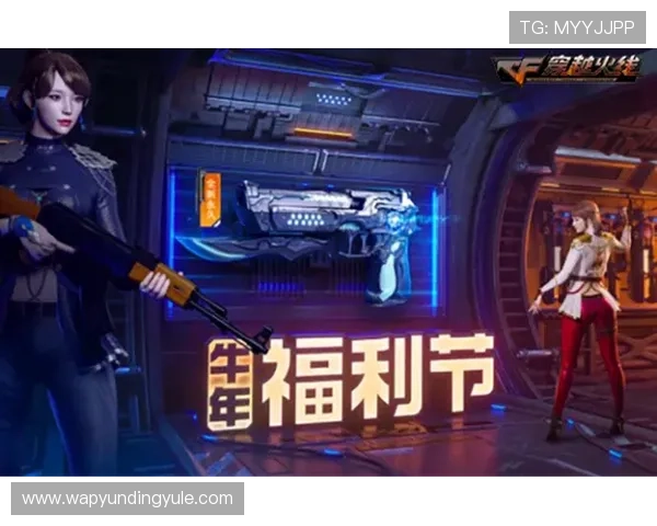 云顶国际网站优惠活动持续更新助力玩家享受更多福利 云顶国际网站优惠活动持续更新助力玩家享受更多福利