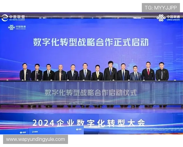 4008云顶科技以创新驱动发展打造行业领先的云计算平台实现企业数字化转型目标