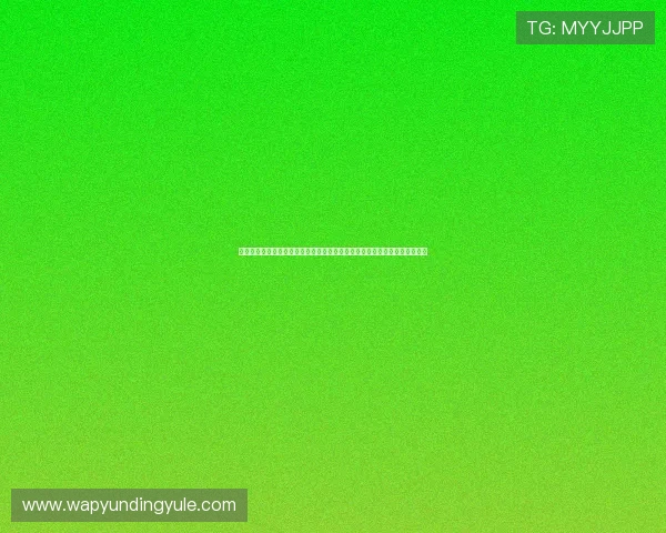 云顶官方娱乐平台最新玩法介绍与攻略指南,助你轻松掌握游戏技巧提升胜率 云顶官方娱乐平台最新玩法介绍与攻略指南,助你轻松掌握游戏技巧提升胜率