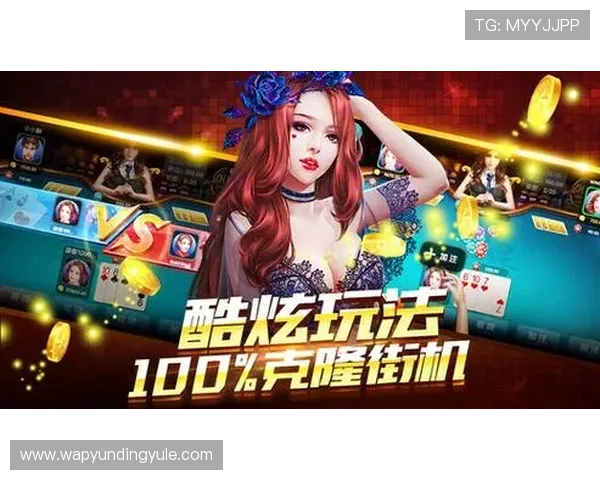 云顶娱乐官网安全可靠的在线娱乐平台推荐与最新优惠活动介绍 云顶娱乐官网安全可靠的在线娱乐平台推荐与最新优惠活动介绍