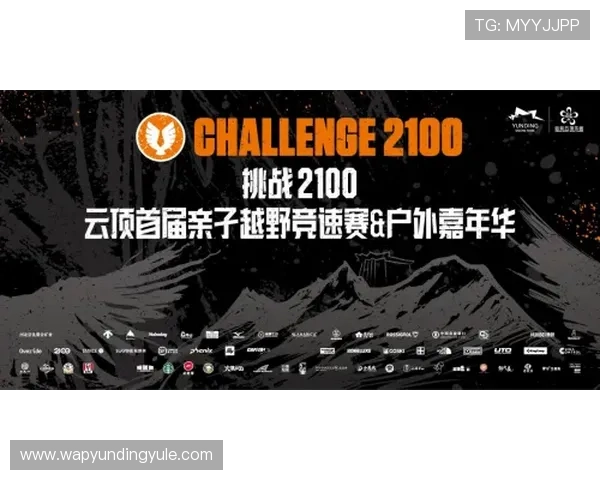 云顶总决赛最新新闻动态与赛事热点,第一时间掌握赛事最新资讯与官方公告 云顶总决赛最新新闻动态与赛事热点,第一时间掌握赛事最新资讯与官方公告