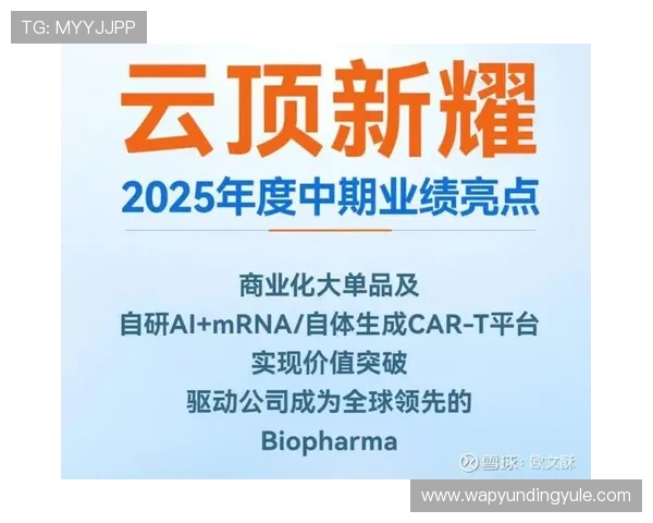 云顶新耀官网投注客户端下载指南,便捷操作随时随地畅玩游戏 云顶新耀官网投注客户端下载指南,便捷操作随时随地畅玩游戏