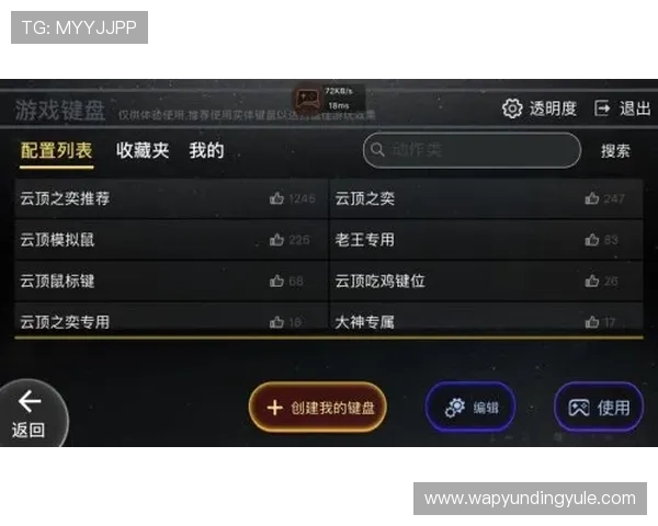 云顶电竞app常见问题与解决方案,帮助玩家快速排除使用中的困扰 云顶电竞app常见问题与解决方案,帮助玩家快速排除使用中的困扰