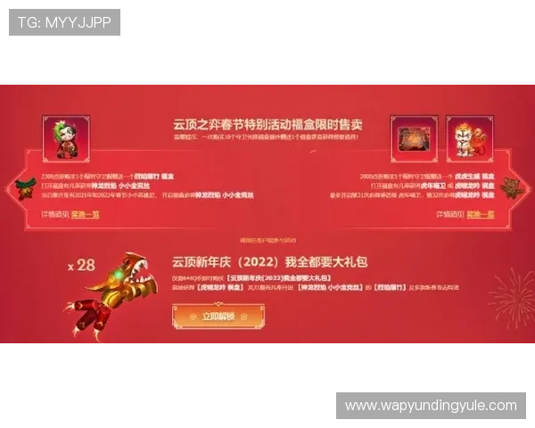 云顶游戏最新网站提供的优惠活动与注册指南 云顶游戏最新网站提供的优惠活动与注册指南