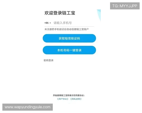 云顶登陆安全指南保障账号安全避免被盗的实用技巧和注意事项 云顶登陆安全指南保障账号安全避免被盗的实用技巧和注意事项