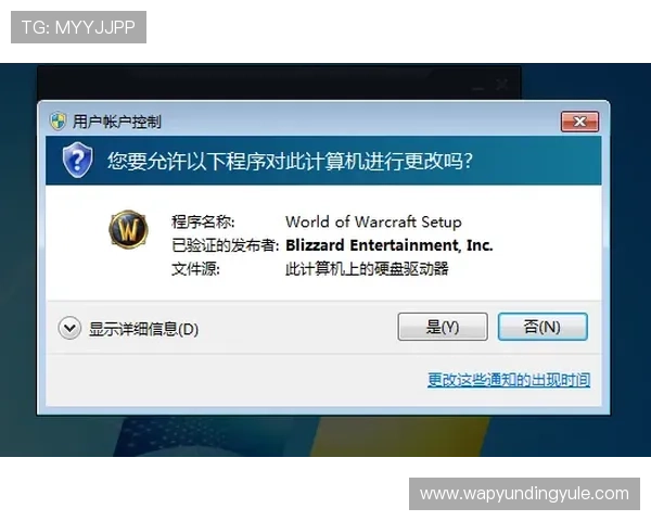 云顶网站官网客户端下载与安装步骤详细指南 云顶网站官网客户端下载与安装步骤详细指南