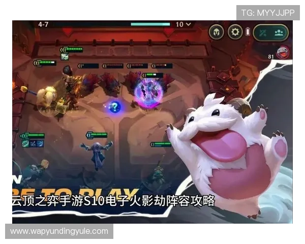 云顶16大电子游戏最佳入门指南,新手玩家必看的游戏攻略与技巧分享 云顶16大电子游戏最佳入门指南,新手玩家必看的游戏攻略与技巧分享