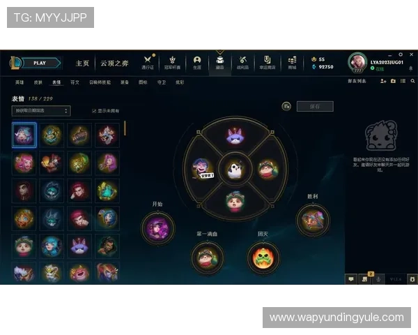 云顶国际登录平台账号安全保护措施详解保障玩家个人信息安全