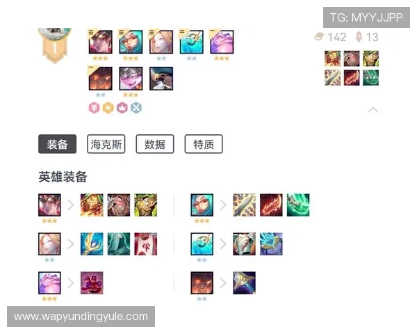 云顶攻略助手官网提供最全的云顶之弈战术指南与最新版本更新信息 云顶攻略助手官网提供最全的云顶之弈战术指南与最新版本更新信息