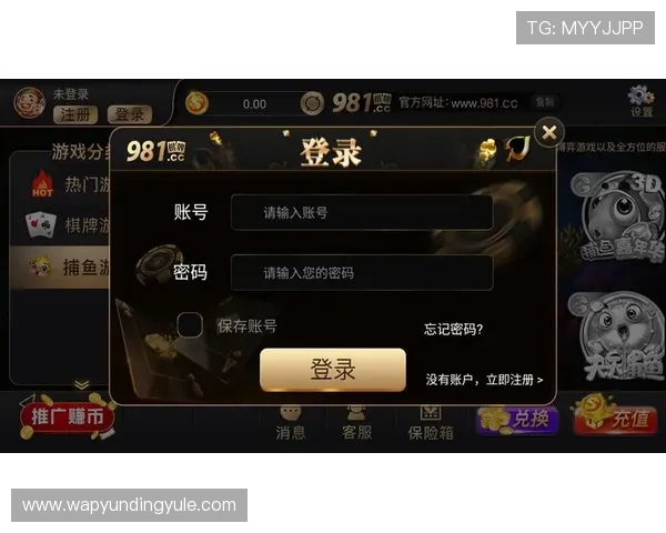 云顶线上棋牌平台哪个好为追求高收益玩家推荐的稳定可靠平台方案 云顶线上棋牌平台哪个好为追求高收益玩家推荐的稳定可靠平台方案