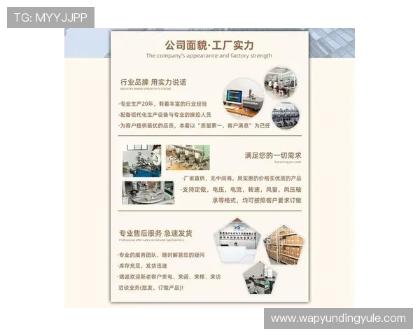 云顶集团公司官网提供的最新产品介绍与服务内容详解 云顶集团公司官网提供的最新产品介绍与服务内容详解