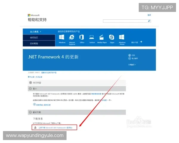 云顶集团官网登录入口下载详细步骤及常见问题解决方案推荐 云顶集团官网登录入口下载详细步骤及常见问题解决方案推荐