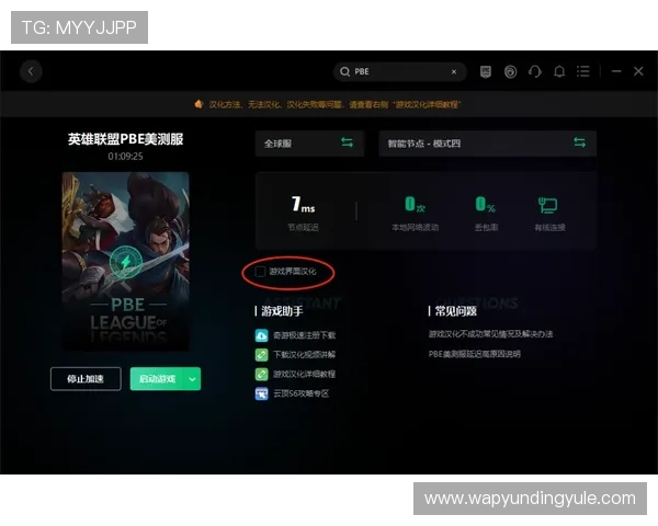 云顶集团电子首页官网如何快速注册账号与登录流程详解 云顶集团电子首页官网如何快速注册账号与登录流程详解