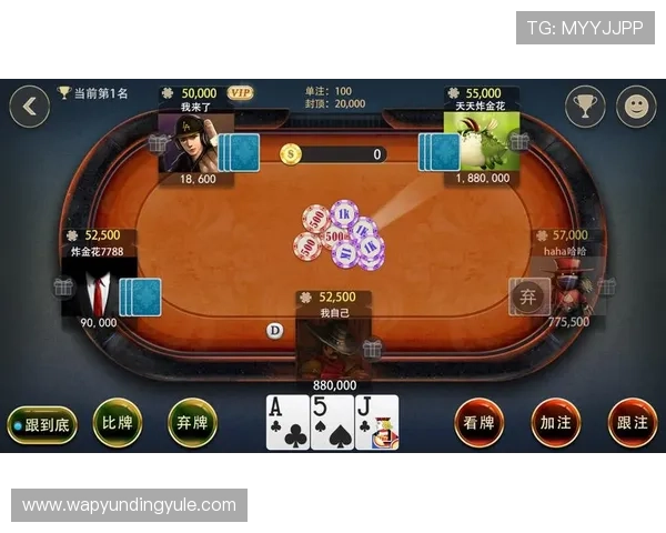 免费下载高品质炸金花游戏,体验最真实的牌局快感与刺激对战 免费下载高品质炸金花游戏,体验最真实的牌局快感与刺激对战