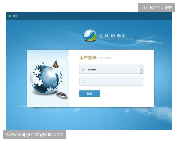 手机云顶登录账号密码忘记怎么办，教你一键找回账户快速登录