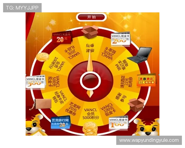 提升转盘抽奖转盘转速和奖励设置的实用技巧让玩家体验更精彩的抽奖过程