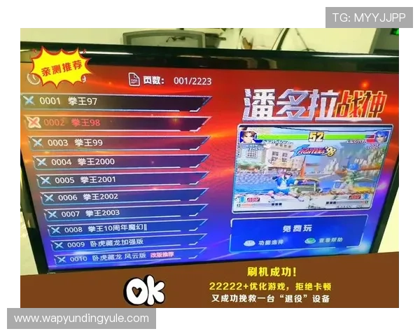 畅玩娱网棋牌的最佳设备与网络环境建议，确保游戏体验流畅顺畅