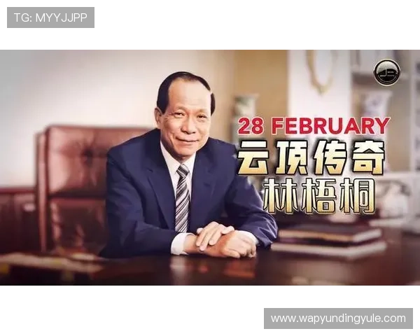 马来西亚云顶集团官网的优惠活动和新用户注册攻略指南