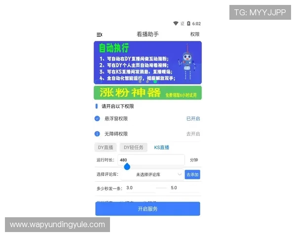 专业真人对赌注册平台推荐，快速注册流程，全天候客服保障您的游戏体验