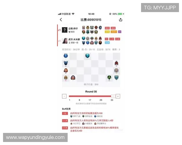 云顶娱乐官方入口安全登录技巧分享，保障玩家账号信息安全无忧
