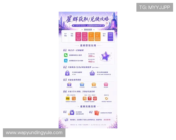 云顶娱乐平台最新优惠活动一览丰富的奖励机制与促销方案助力玩家轻松赢取更多游戏奖励