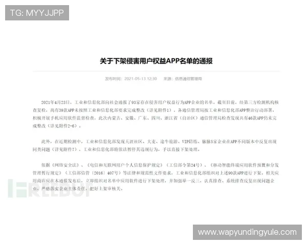 云顶彩票安全购彩指南保障个人信息安全与资金安全的全面建议 云顶彩票安全购彩指南保障个人信息安全与资金安全的全面建议