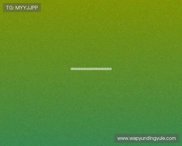 京华云顶棋牌最新优惠活动,丰富福利助力玩家轻松赢取大奖