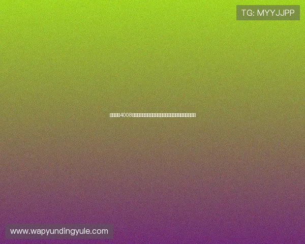 如何通过4008浏览器云顶下载云顶游戏,享受高清流畅的游戏体验指南 如何通过4008浏览器云顶下载云顶游戏,享受高清流畅的游戏体验指南