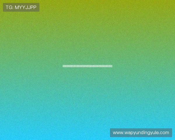 二八杠游戏合集大全：涵盖多种变种玩法满足不同玩家的娱乐需求与挑战欲望